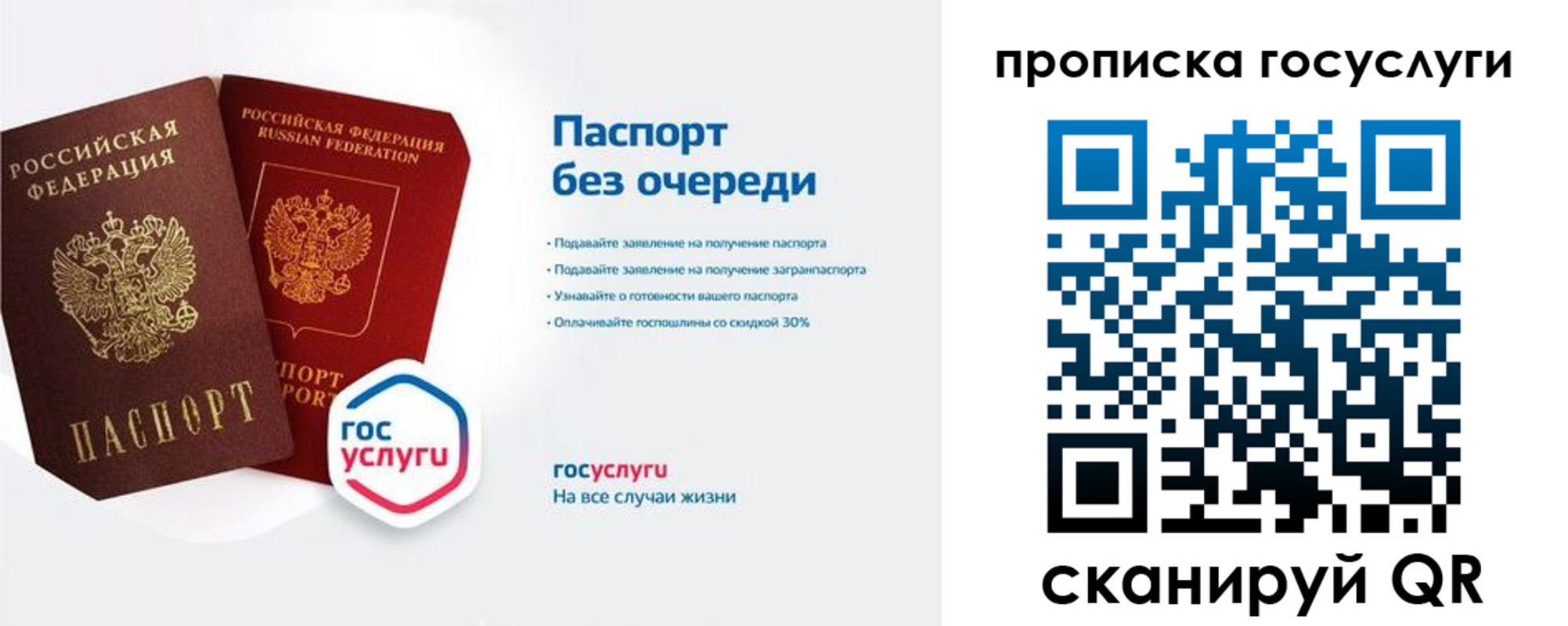 временная регистрация собственник в Данкове