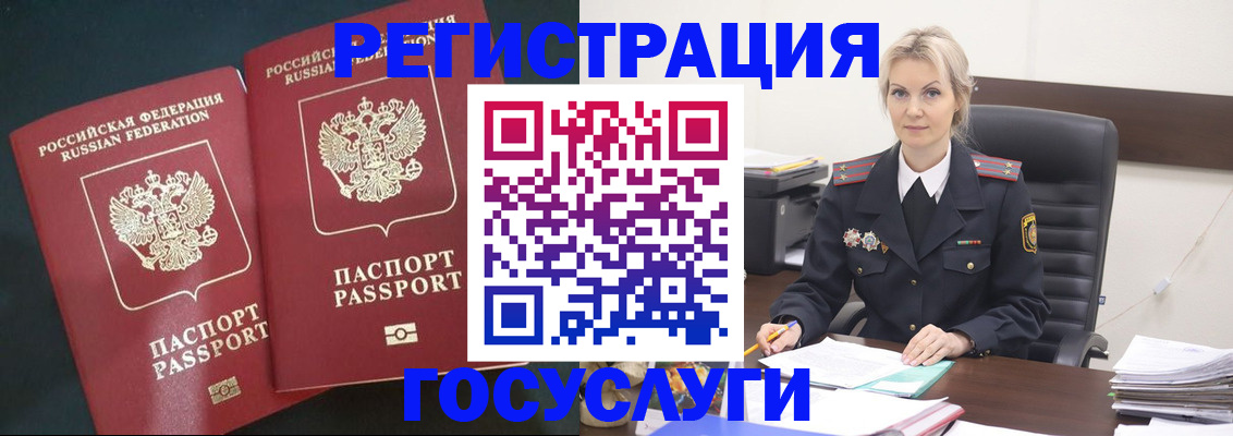 регистрация для школы в Данкове