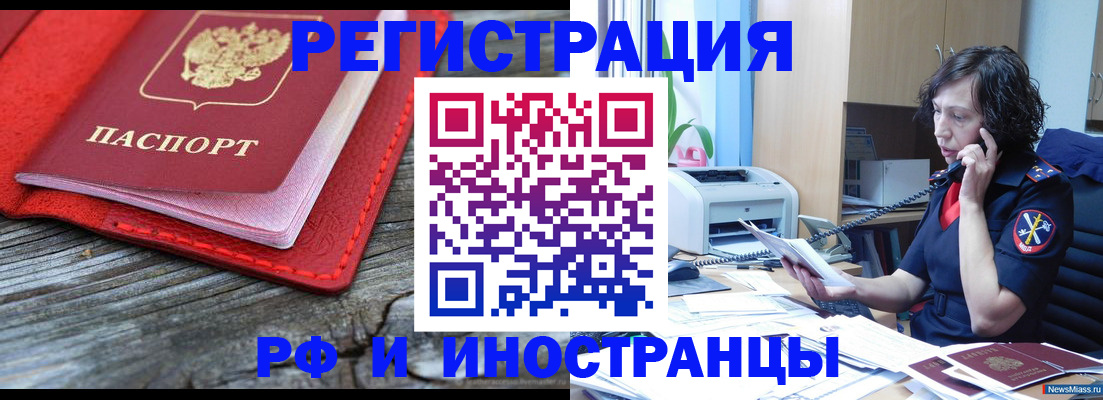 регистрация для школы в Данкове