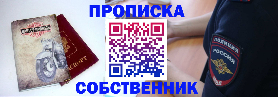 временная регистрация госуслуги в Данкове